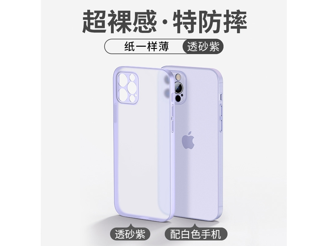 Capa Para Iphone 17 Pro Roxa, Ultrafina, Fosca, Em Silicone Macio, Com Cobertura Total.