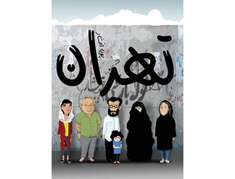 Livro tehran Persian Edition de Pouya Afshar (Persa - Capa Dura)