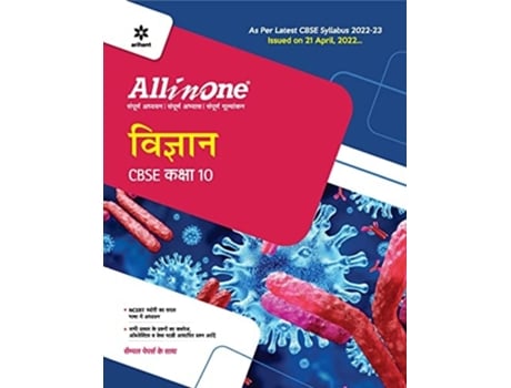 Livro Cbse All In One Vigyan Class 10 2022-23 De Keshav Mohan (hindi)