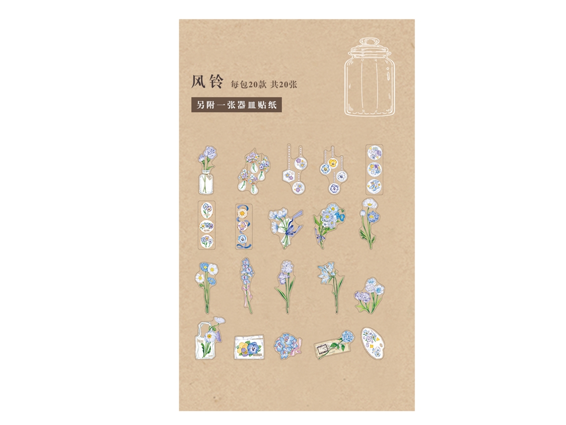 20 Pcs Adesivos Vintage Pet PORTAL