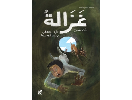 Livro Deer of Ras Oshairij de Al Ali e Lina (Árabe)