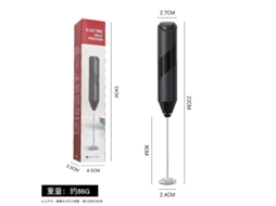 Espumador De Leite Elétrico Portátil Com Batedor De Aço Inoxidável, Perfeito Para Preparar Café, Latte, Cappuccino, Matcha E Outras Bebidas
