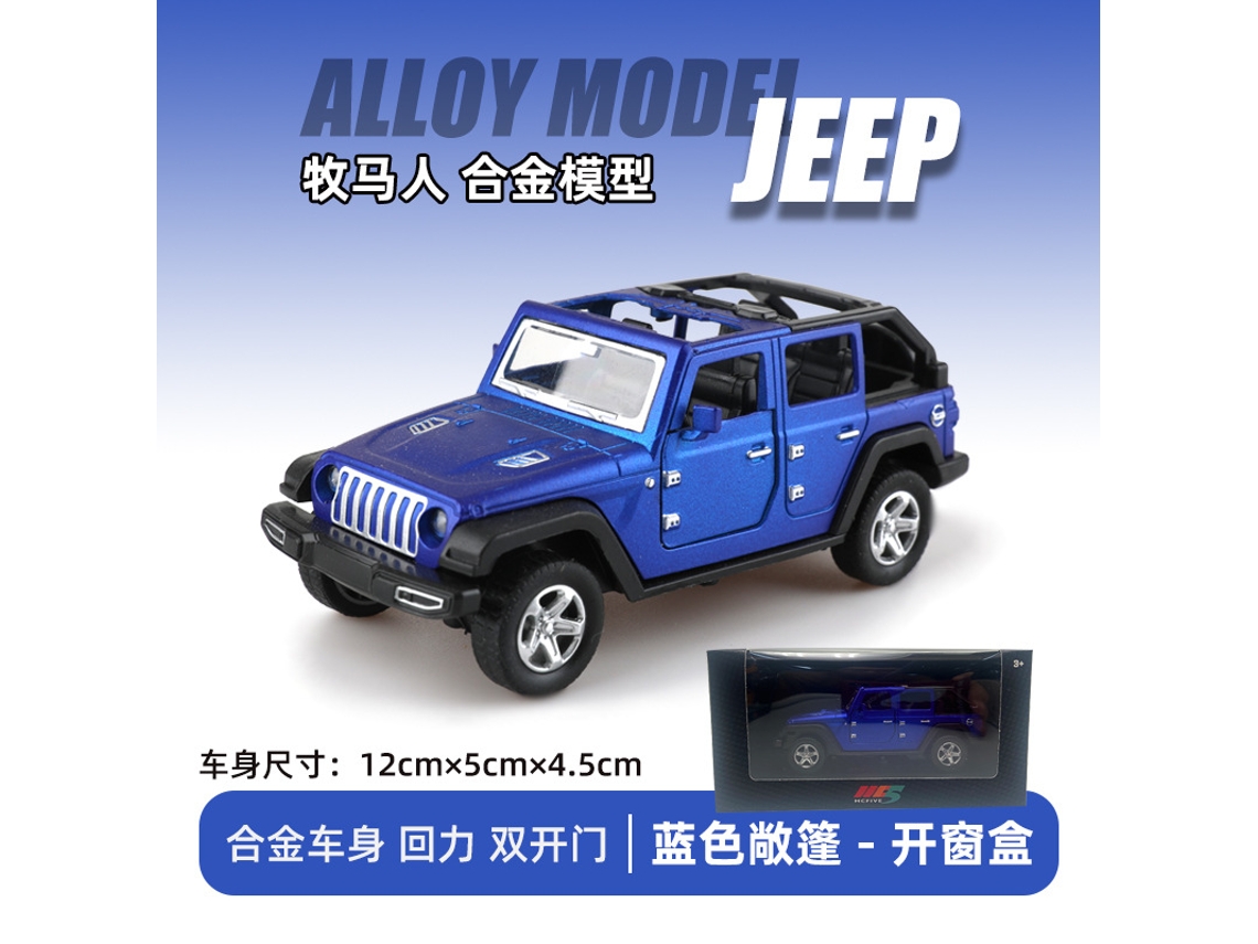 Miniatura de Veículo Off road em Escala 1/36, Modelo Realista em Metal Fundido. MDUG
