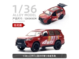 Miniatura de Carro em Escala 1/36, Feita em Metal Fundido, Presente para Crianças. MDUG