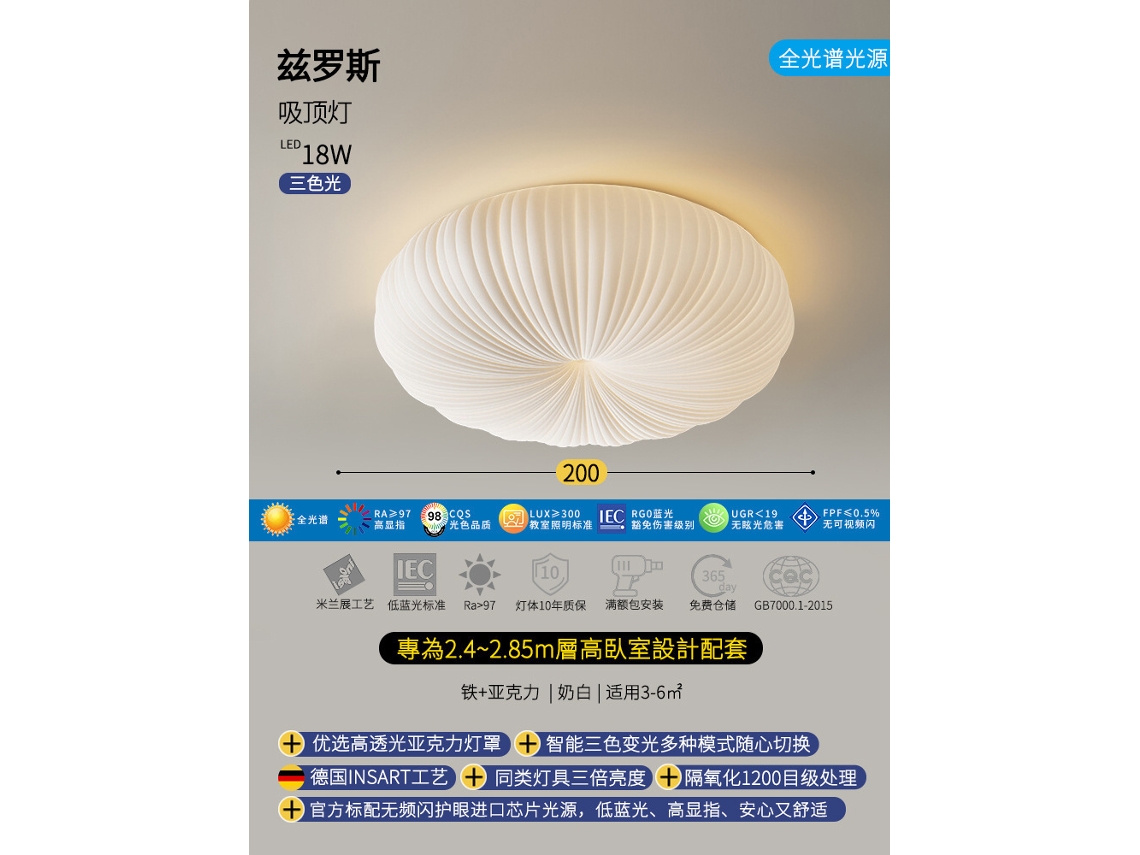Laxiscreed Plafon Led Para Quarto De Estilo Creme Com Luz Espectral Completa, Ajuste De Brilho E Compatível Com Assistentes Virtuais