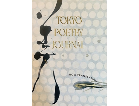 Livro Tokyo Poetry Journal - Volume 12 Now Translating de Smith e Jordan A Y (Inglês)