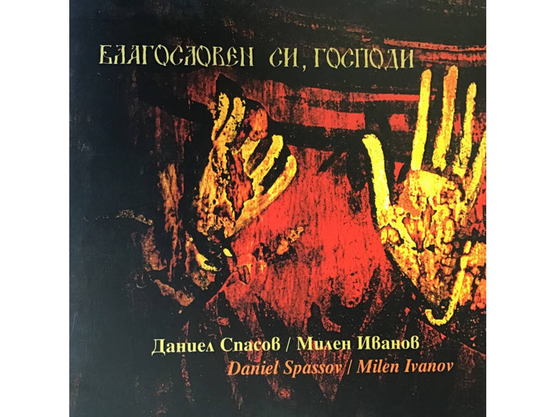 CD Daniel Spassov, Milen Ivanov - Thou (1CDs)