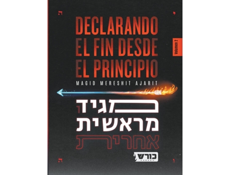 Livro Declarando el Fin desde el Principio de Koresh The Seer (Inglês)