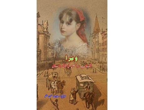 Livro Vera - Inquilab-e-Ruus ki khooni Daastaan de Saadat Hasan Manto (Inglês)