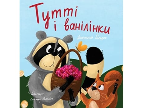 Livro Tutti and The Vanillaberries Ukrainian Edition ????? ? ????????? de Anastasia Goldak (Ucraniano)