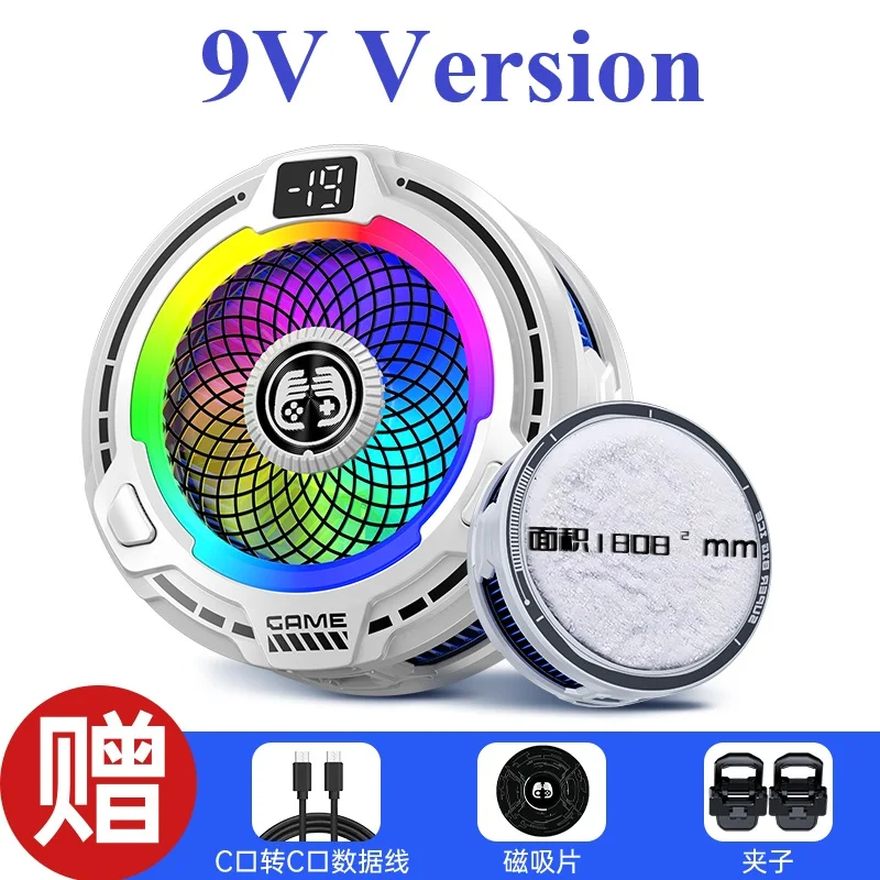 Dissipador De Calor Semicondutor Para Celular (branco), Design Magnético/de Fixação, Efeitos De Iluminação Rgb.