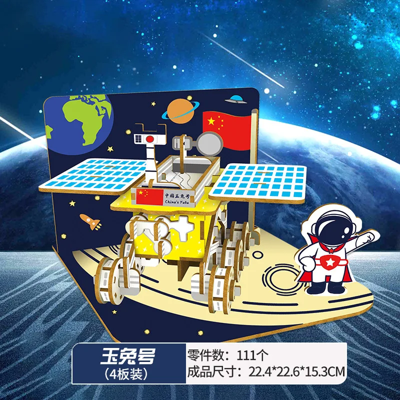 Conjunto de Quebra cabeça 3d de Madeira com Tema Aeroespacial, um Presente Educativo para Adultos. MDUG (estilo 9)