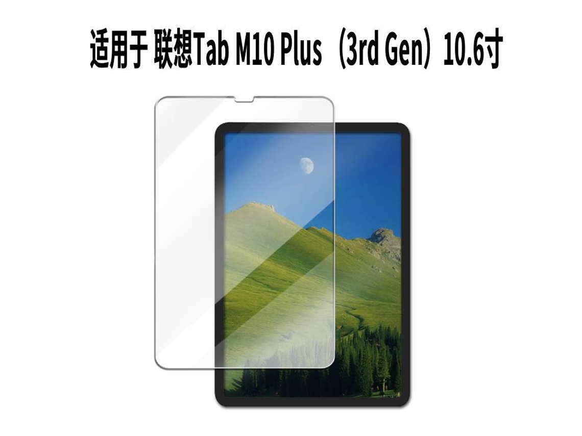 As Películas Protetoras De Vidlenovo Tab M10 Plus (3ª Geração) 10,6 Polegadas - Tela Única