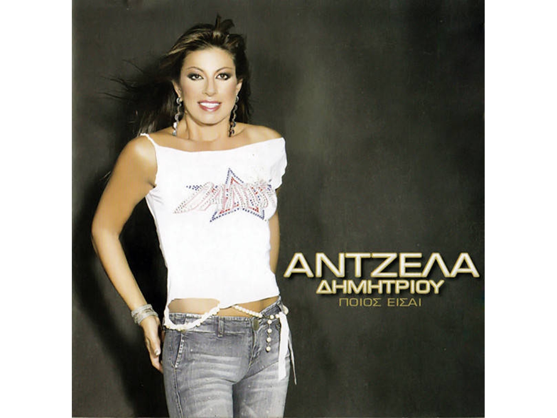 CD Άντζελα Δημητρίου - Πουλιά Της Νύχτας (1CDs)