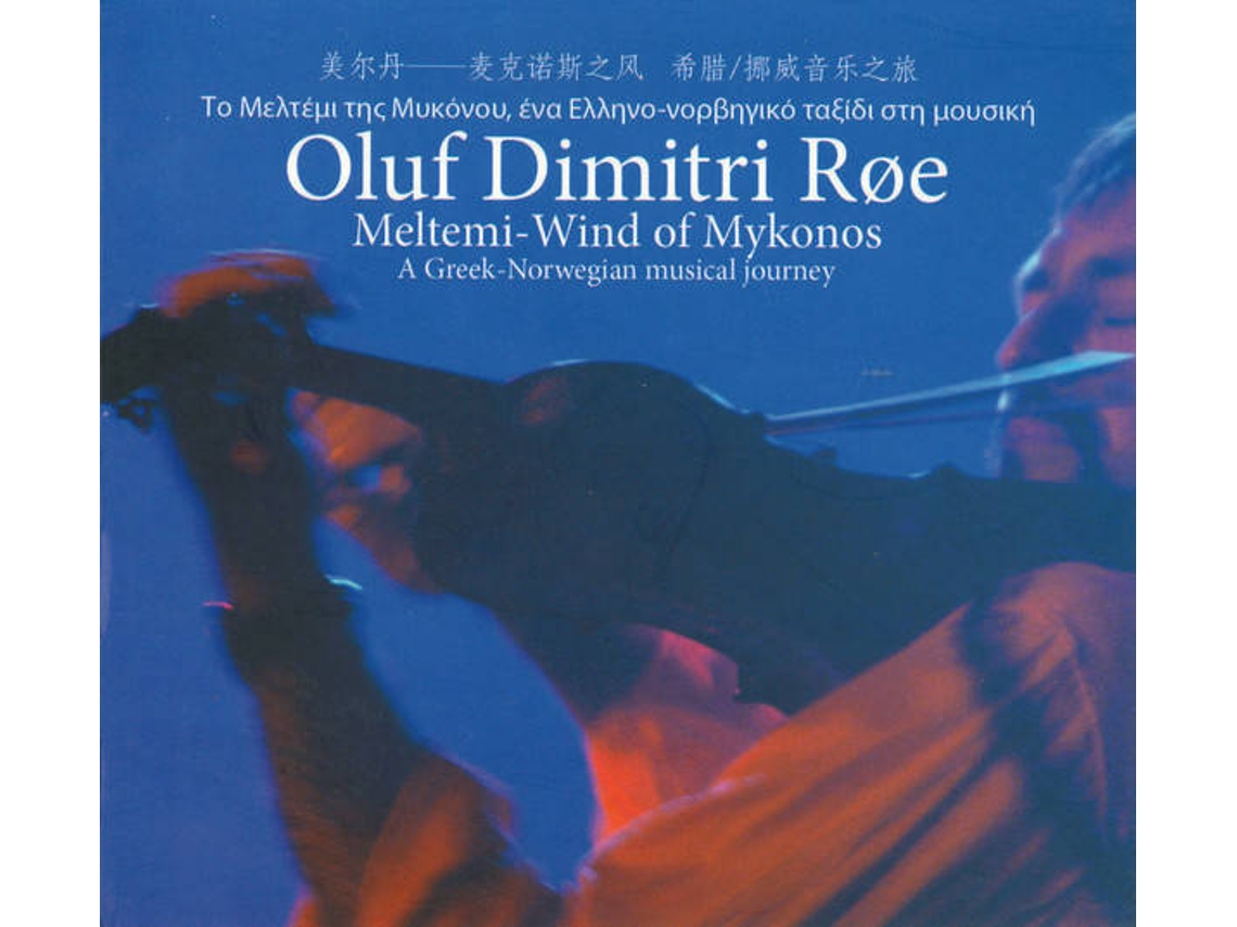 CD Oluf Dimitri Røe - Melted (1CDs)