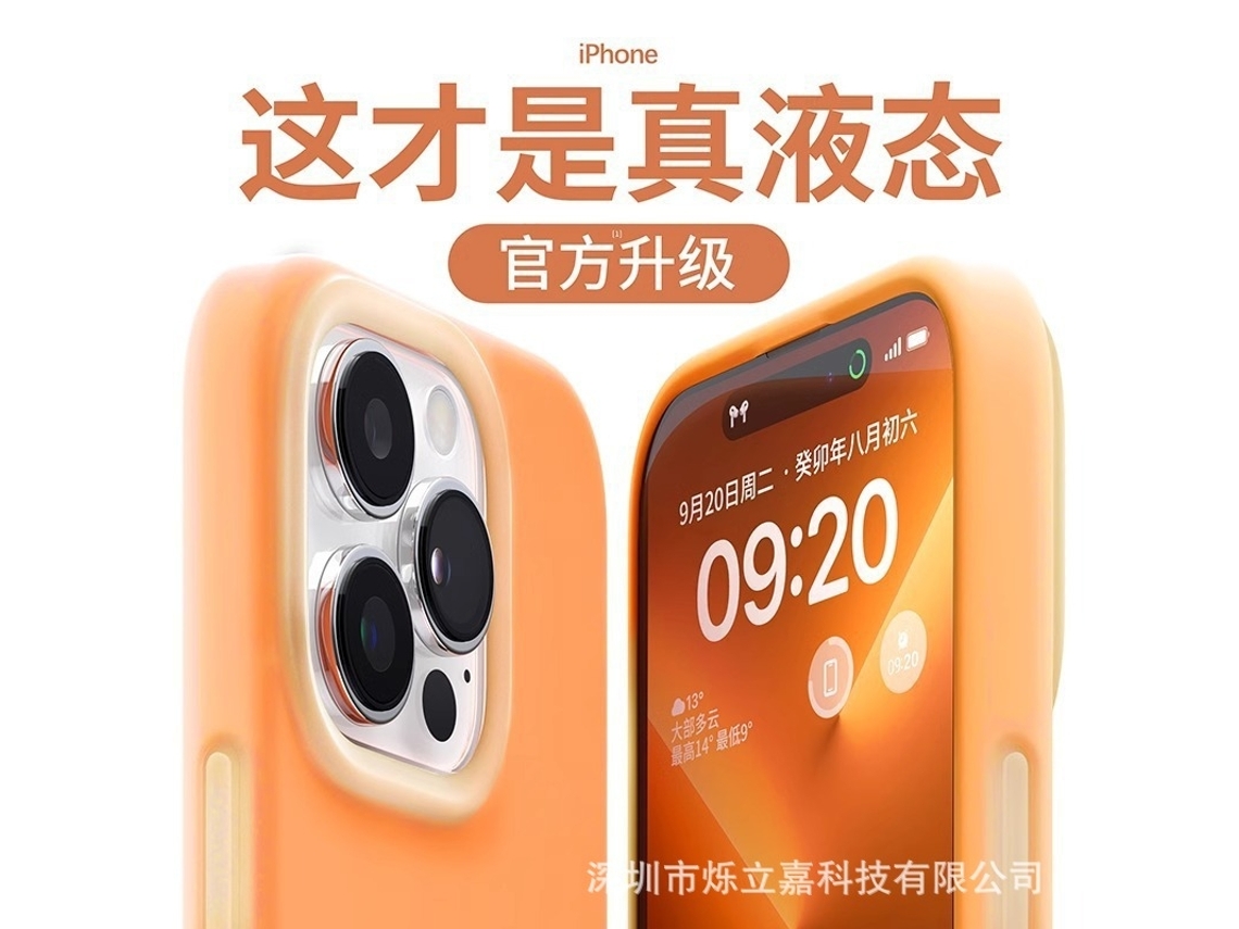 Capa Para Iphone 17 Pro Max Em Silicone Líquido Laranja Jelly Com Proteção Total.