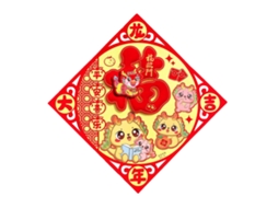 Adesivo de Parede 3d do Dragão do Ano Novo Chinês para Decoração de Festival Lunar LAXISCREED