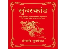 Livro Sunderkand de Prakash Books (Inglês)