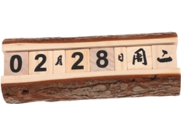 Calendário De Mesa Em Madeira Com Design Rústico. Pequeno Para Sala