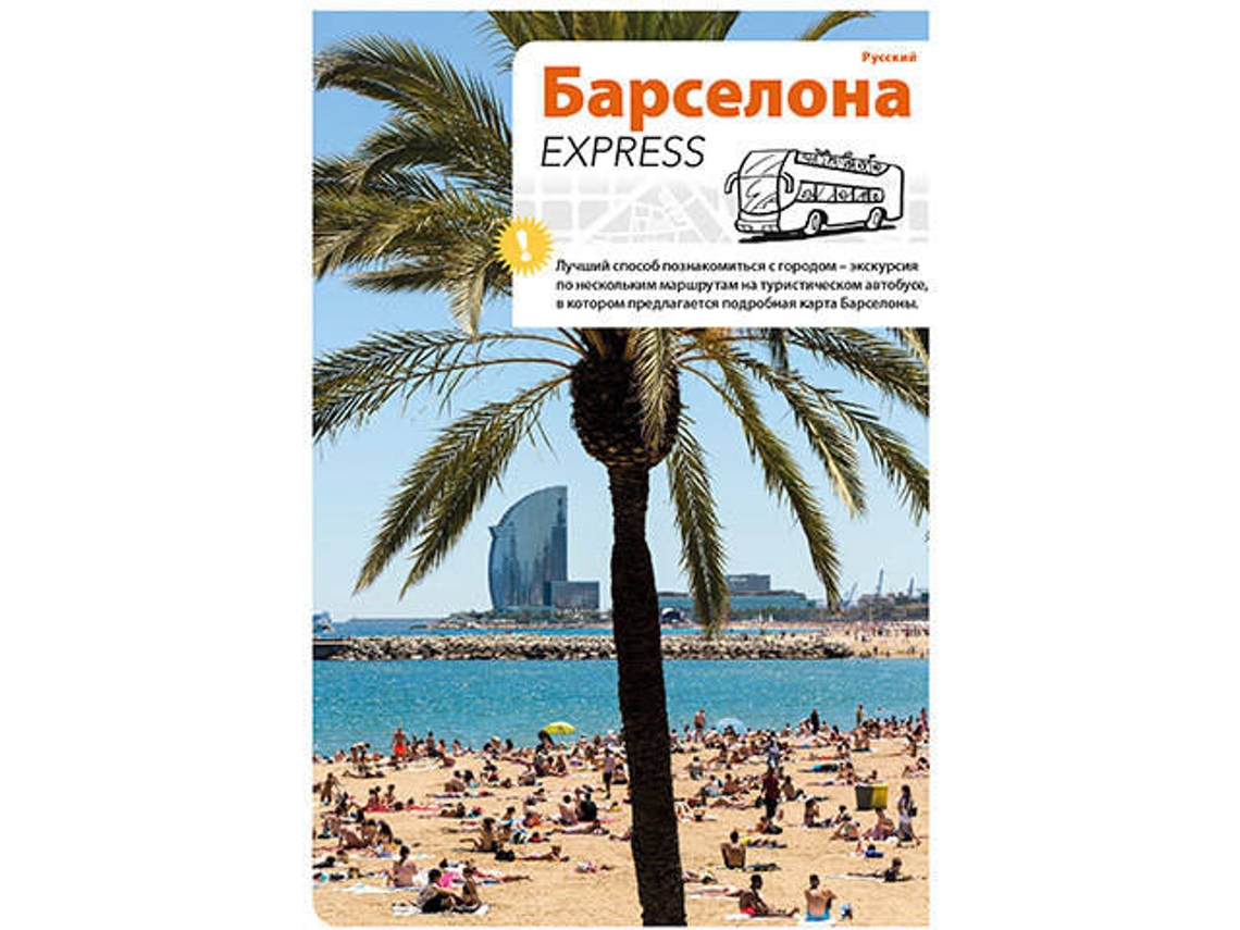 Livro Barcelona de Ricard Pla Boada