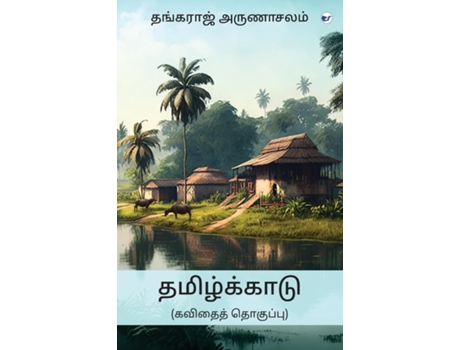 Livro THAMIZHKKAADU de THANGARAJ A (Inglês)