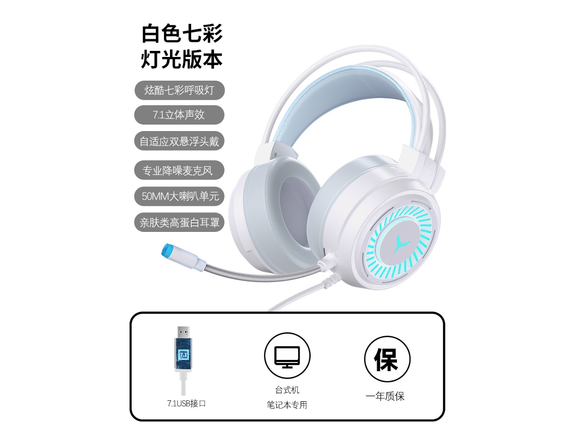 Fone De Ouvido Over Ear Para Jogos G58, Branco, Versão Usb 7.1 Ushion