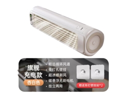 Laxiscreed Ventilador De Parede Compacto Para Casa, Cozinha E Dormitório, Silencioso E Fácil De Instalar