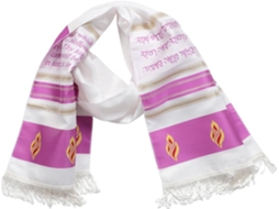 Talit De Oração Ciieeo Em Estilo Árabe Israelense, Confeccionado Em Tecido Leve, Ideal Para Mulheres Em Casamentos E Eventos.