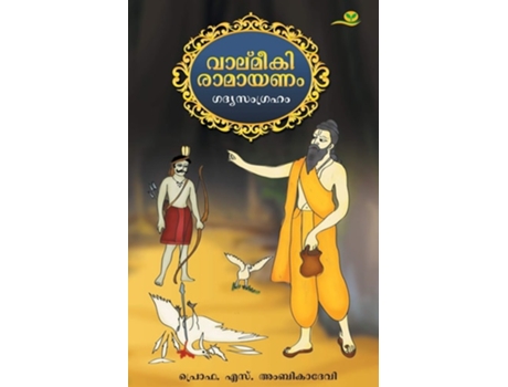 Livro Valmeeki Ramayanam De Profs Ambikadevi (hindi)