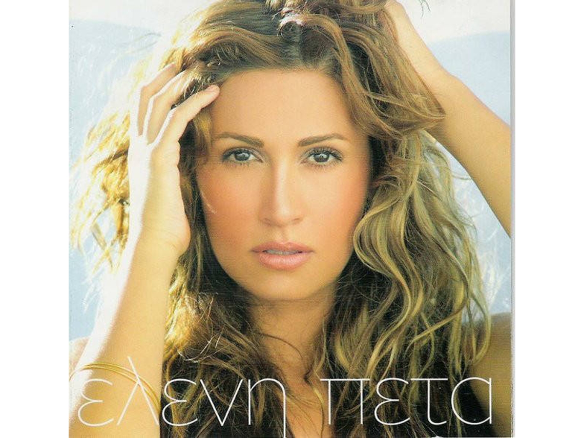 CD Ελένη Πέτα - Δημώδη Άσματα Με Τον Αγάθωνα (1CDs)