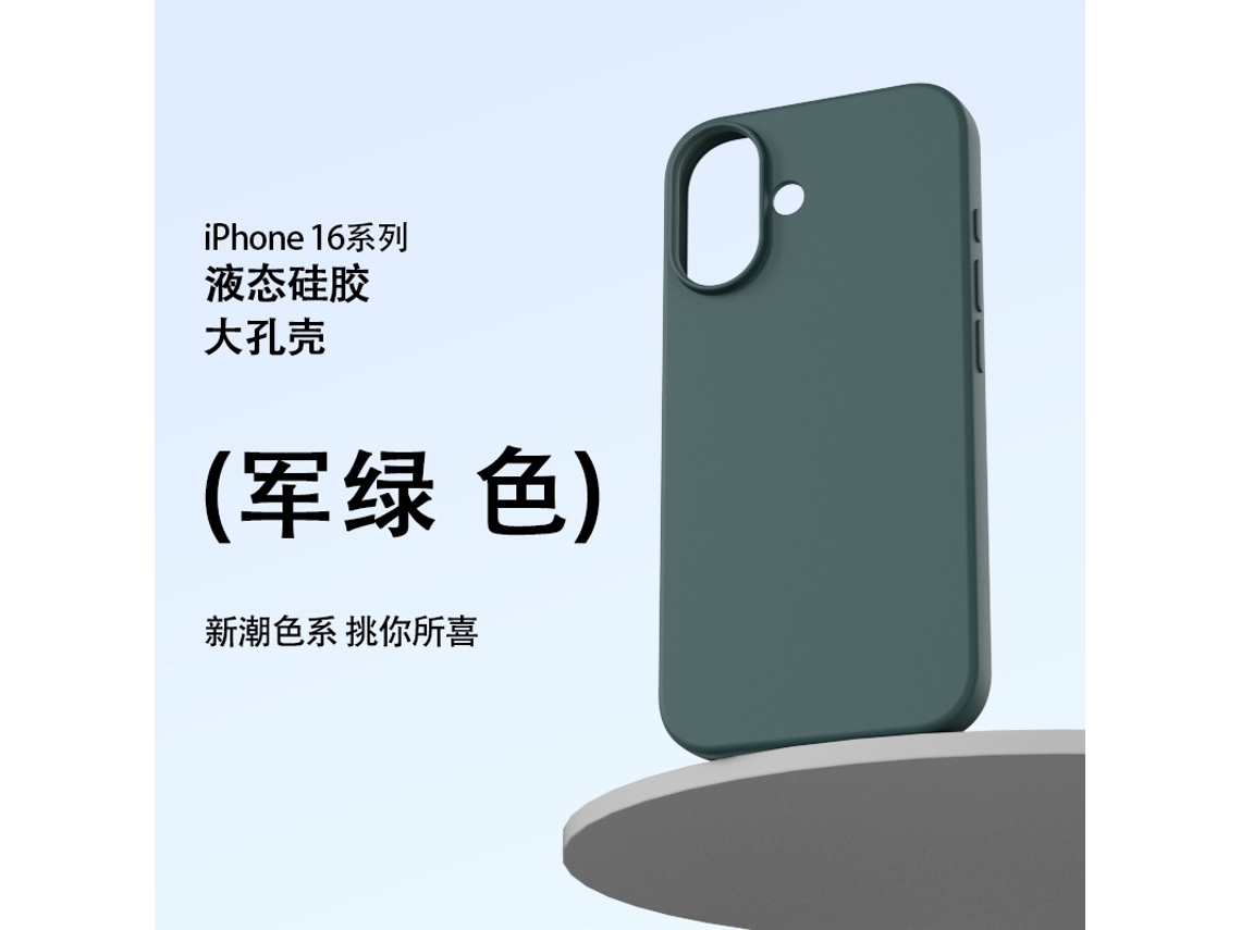 Capa Para Iphone 17 Pro, Verde Militar, Em Silicone Líquido, Com Proteção Total E Resistente A Quedas.