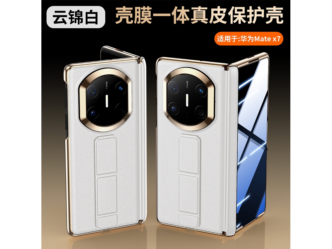 Capa Protetora De Couro Genuíno Com Suporte Magnético (branca Para Privacidade Huawei Mate X7)