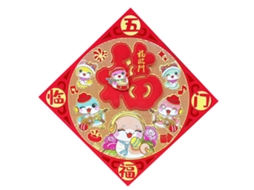 Laxiscreed Adesivo De Porta Zodiacal Chinesa Para Ano Novo - Decoração 3d Do Festival Da Primavera