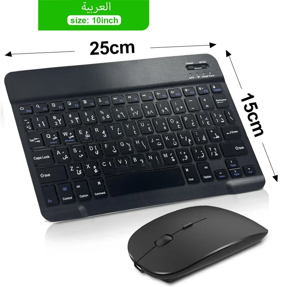 Teclado Bluetooth Ara de 10 Polegadas para Computadores de Mesa de Escritório (windows) MDUG (recarregável)