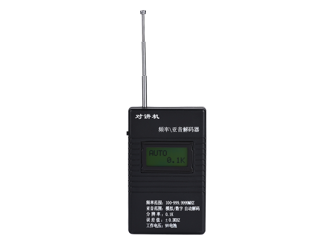 Aetheria medidor de Frequência Portátil com Decodificador de Subáudio para Walkie Talkie