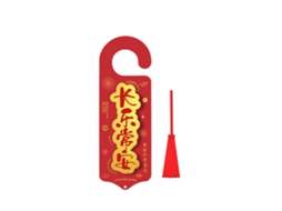 Placa de número de casa suspensa tridimensional Chang Le Chang An Men LAXISCREED