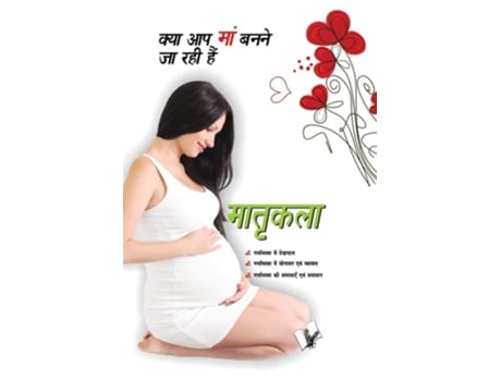 Livro Matrikala - Kya Aap Ma Banane Ja Rahi Hai... De Board Editorial (hindi)