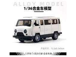 Miniatura de Carro em Escala 1/36, Feita em Metal Fundido, Presente para Crianças. MDUG