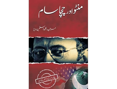 Livro MANTO AUR CHACHA SAM de Aslam Parvez (Urdu)
