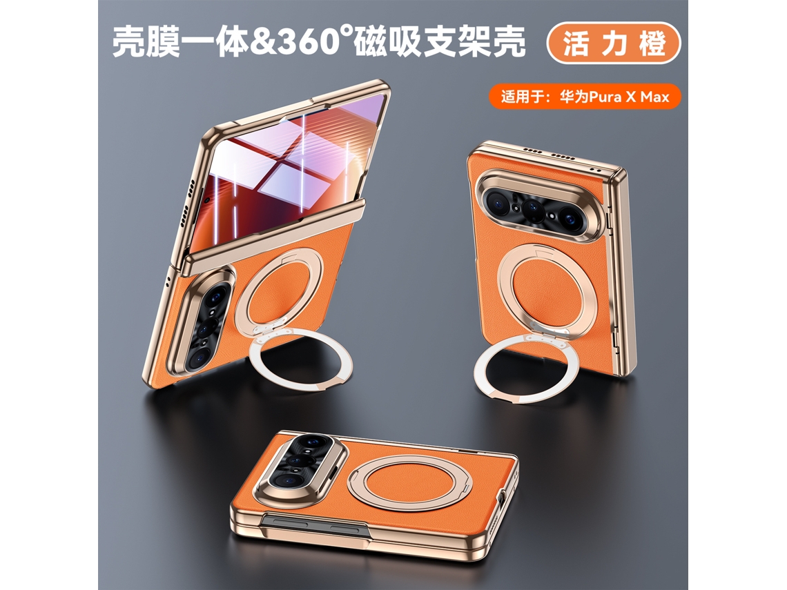 Capa Para Celular Huawei Puraxmax (laranja, Alta Definição) Com Suporte Giratório E Dobradiça Magnética.