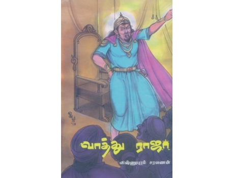 Livro Vaththu Raja de Vishnupuram Saravanan (Tâmil)