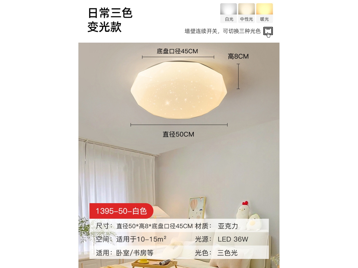 Laxiscreed Plafond De Quarto De Crianças Com Design Nórdico E Flor Dourada, Lâmpada De 50cm, Compatível Com Mi Home