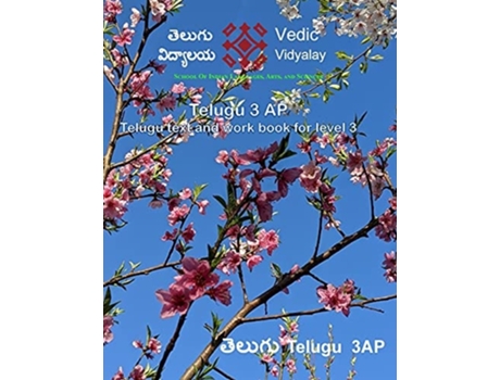 Livro Telugu - Textbook For Level 3 De Vedic Vidyalay (telugo)