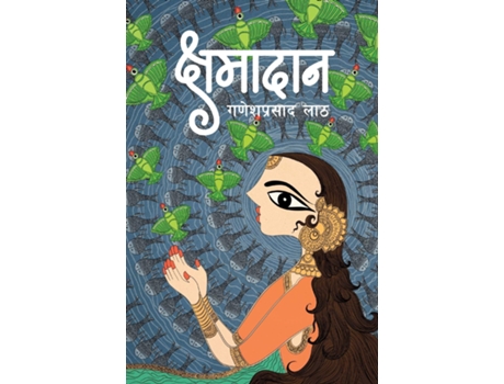 Livro Kshamadaan de Ganesh Lath (Nepalês)