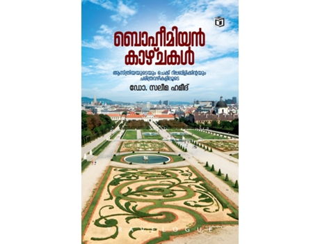 Livro Bohemian Kazchakal de Dr Saleema Hameed (Malaiala)