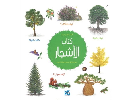 Livro Book of Trees de Tordjman e Natalie (Árabe)