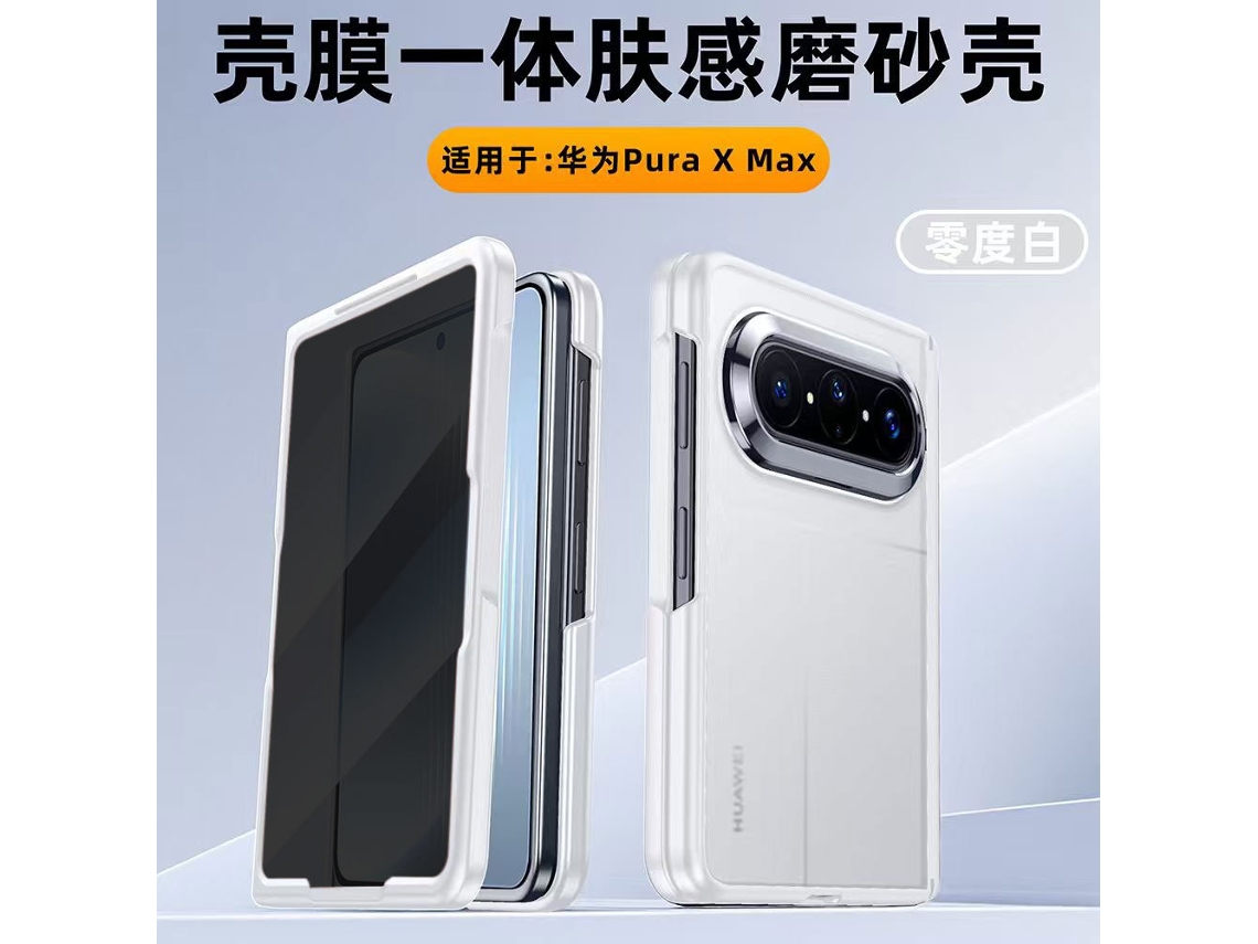 Capa Ultrafina E Resistente A Quedas Para Huawei Puraxmax (branca) Com Protetor De Tela Integrado.