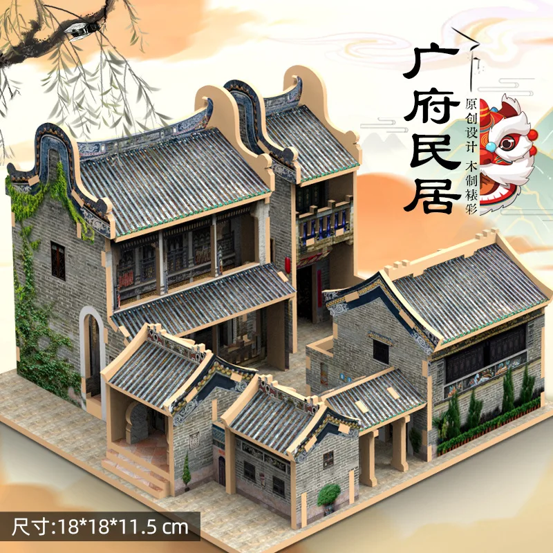 (estilo 1) Modelo De Madeira De Arquitetura Tradicional Chinesa, Quebra-cabeça 3d Colecionável Para Montar.