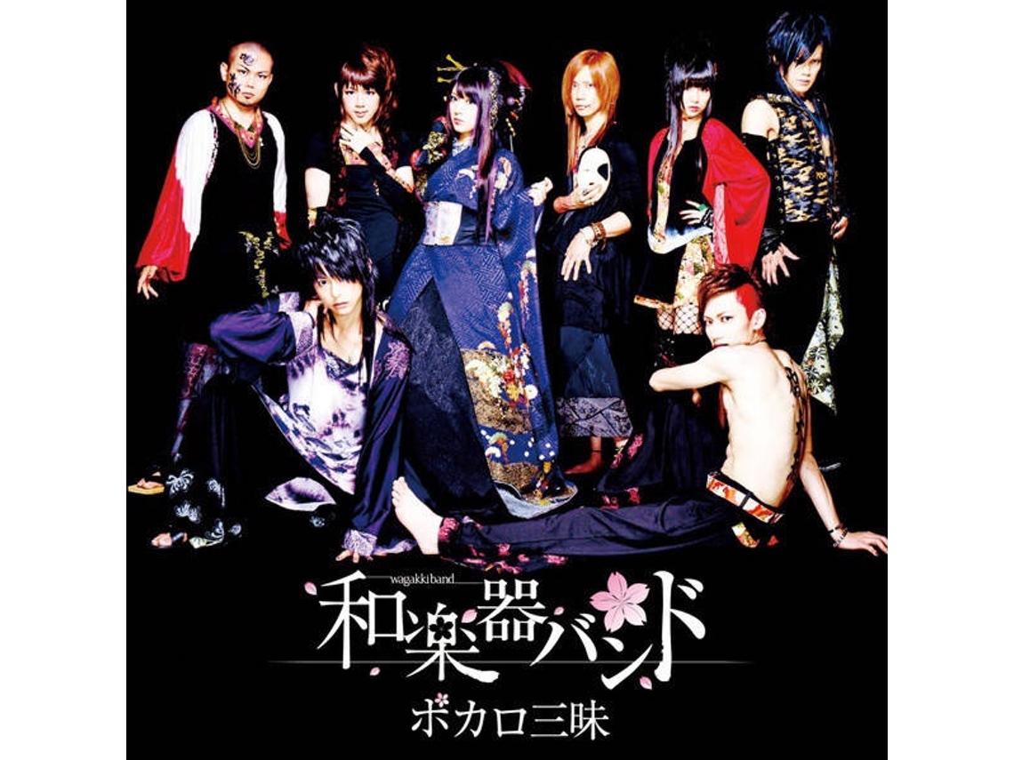 CD 和楽器バンド - ボカロ三昧 (1CDs)