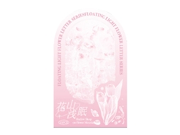 Adesivo de Jornal Junk Pet com Plantas | S/MARCA